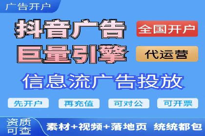 信息流广告制作秘诀：打造爆款案例
